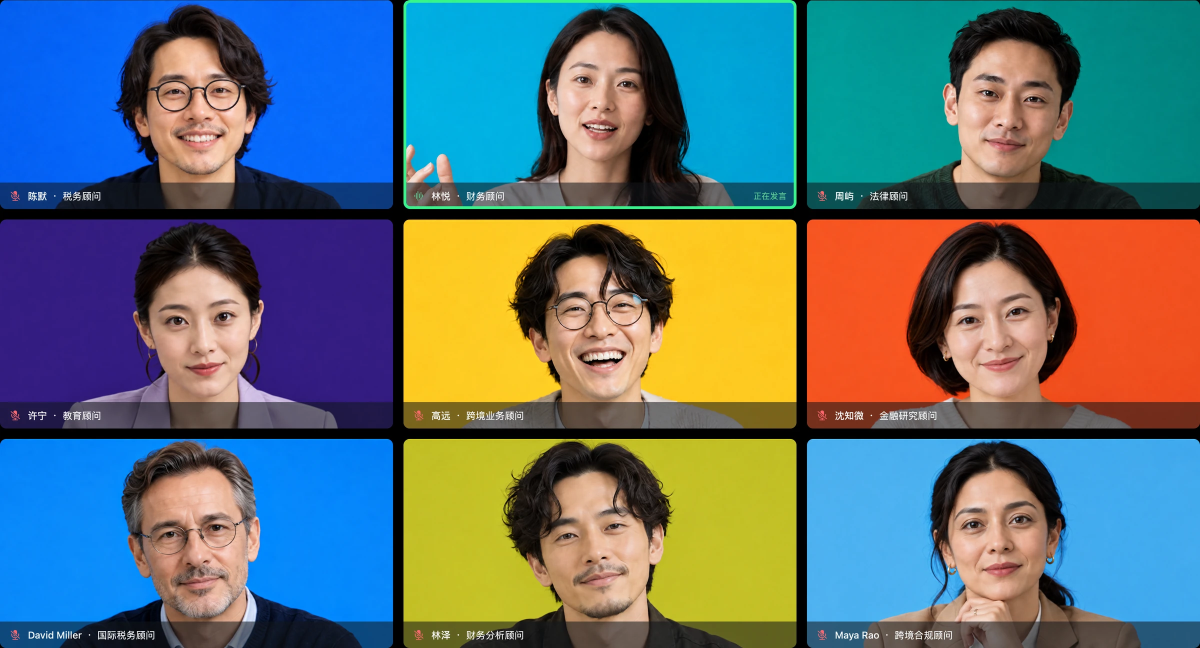 罗拉蝴蝶多人智能对话与协作画面