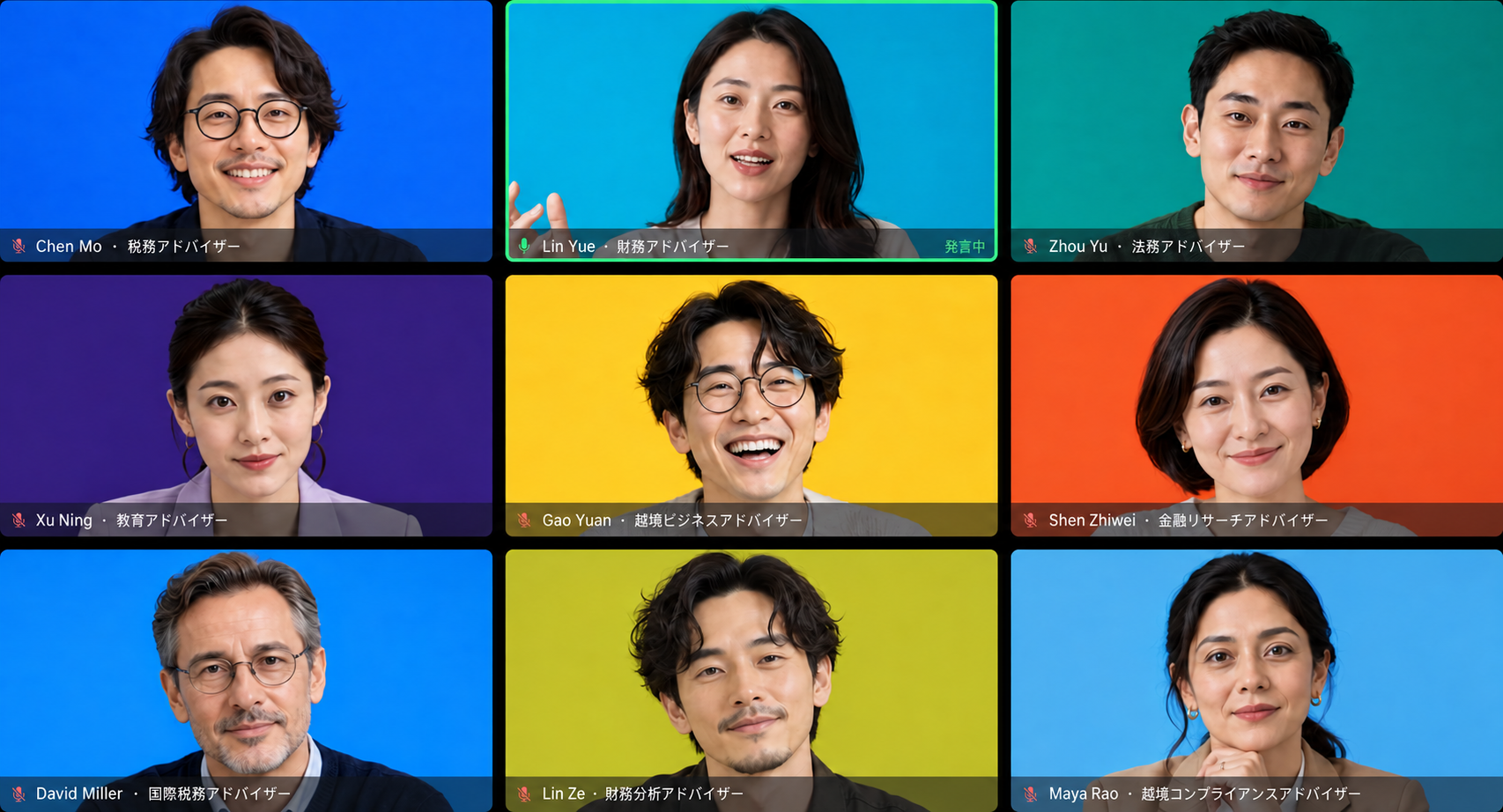 LoLR Butterflyの複数人によるインテリジェント対話・協働画面